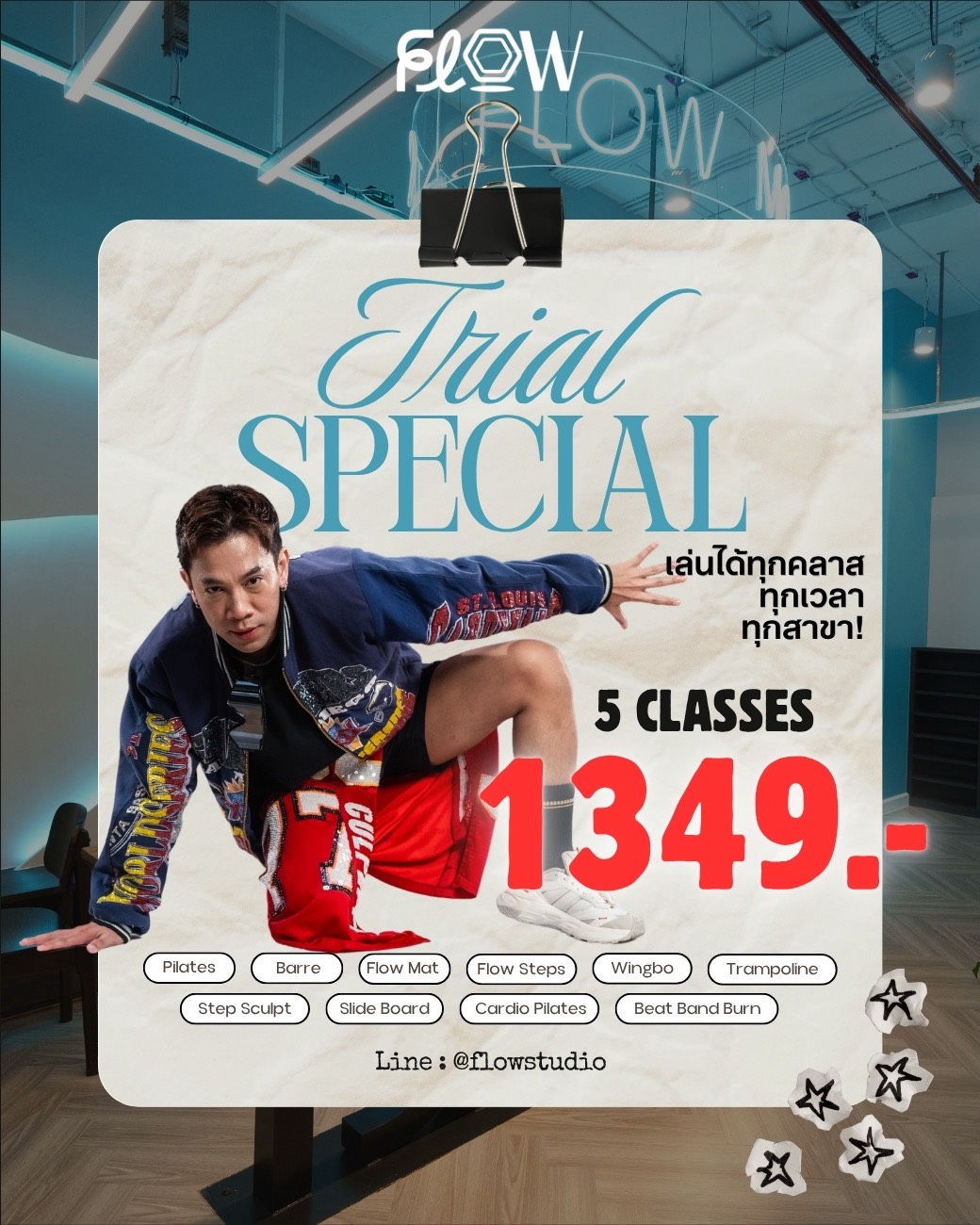 Trial Special 5 classes 1,349 บาท